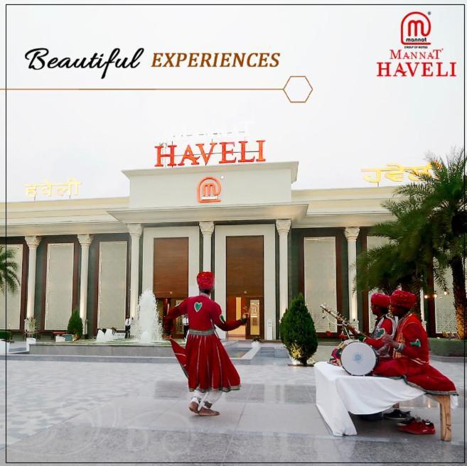 ホテル Mannat Haveli Kurukshetra エクステリア 写真